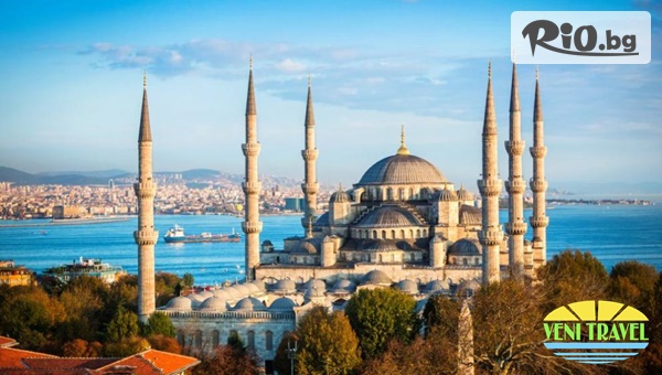 5-дневна екскурзия до Истанбул от 29 Април до 5 Май! 3 нощувки със закуски + транспорт и екскурзовод, от Вени Травел