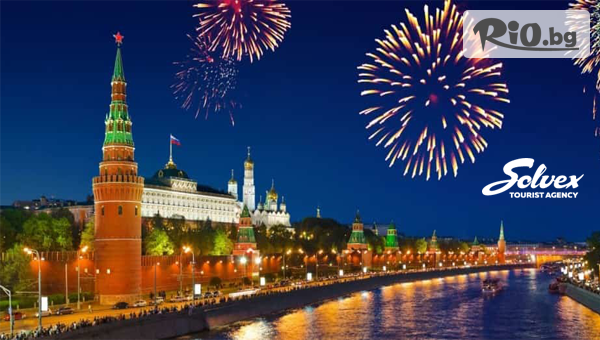 Нова година в Русия - Санкт Петербург и Москва! 7 нощувки със закуски, 3 обяда, входни такси, двупосочни самолетни билети + летищни такси и трансфер, от Солвекс
