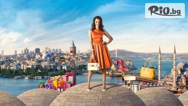 Екскурзия до Истанбул! 2 нощувки със закуски + транспорт и бонус посещение на Мол Emaar, Мол Watergarden и Одрин, от ЮБИМ