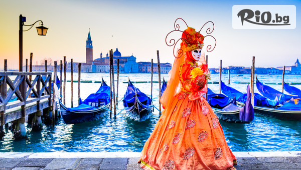 5-дневна екскурзия за Карнавала във Венеция и с посещение на Верона за празника на влюбените! 2 нощувки със закуски + транспорт и водач, от Рико Тур