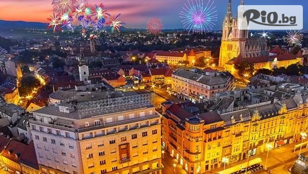 Новогодишна екскурзия до Загреб! 2 нощувки със закуски + автобусен транспорт и водач, от Еко Тур Къмпани