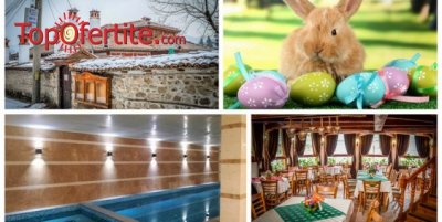 Великден в Комплекс Галерия, Копривщица! 3 нощувки + закуски, вечери, солна стая, топъл басейн, джакузи и сауна за 170 лв на човек