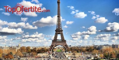 Last Minute! 9-дневна екскурзия до Париж и Швейцария + 7 нощувки със закуски, професионално екскурзоводско обслужване и транспорт с комфортен автобус на цени от 559 лв.