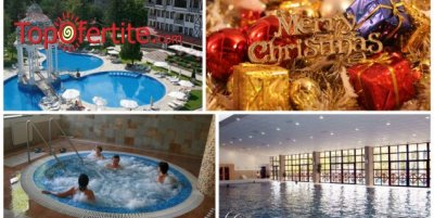 Коледа в СПА Хотел Орфей 5* Девин! 3, 4 или 5 нощувки + закуски, традиционна вечеря на 24.12, басейн с минерална вода и Уелнес пакет на цени от 138 лв на човек