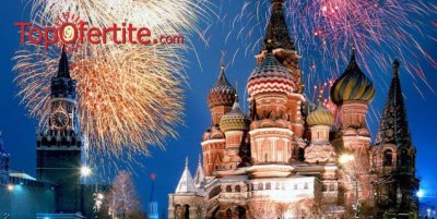 16-дневна екскурзия до Балктийските столици и Русия, Москва - Санкт Петербург и Хелзинки + 15 нощувки със закуски, транспорт и фериботни билети за 1720 лв.