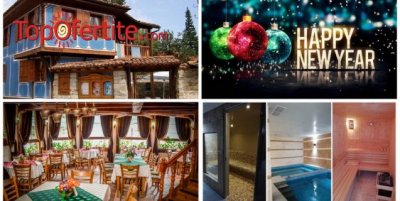 Комплекс Галерия, Копривщица за Нова Година! 3, 4 или 5 нощувки + закуски, Празнична новогодишна вечеря с DJ и фоклорна програма, басейн, сауна и парна баня на цени от 300 лв на човек