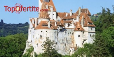 3-дневна екскурзия - Майски празници в Румъния - по следите на граф Дракула + 2 нощувки със закуски, транспорт с лицензиран автобус и екскурзоводско обслужване за 89,90 лв.