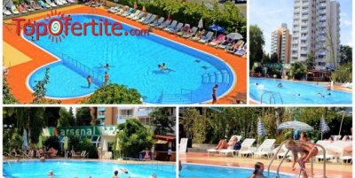 На море в Комплекс Арсенал, Несебър на първа линия за периода 26.06 - 05.07! Нощувка на база All Inclusive + басейн, чадър и шезлонг за 59 лв. на човек