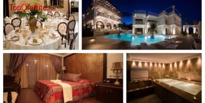 Хотел Royal Palace Resort & Spa 4*, Пиерия, Гърция! Нощувка + закуска, вечеря, Уелнес пакет и безплатно дете до 11,99г. на цени от 67,90 лв. на човек