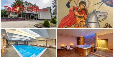 Гергьовден в Хотел Сана СПА 4*, Хисаря! 2 или 3 нощувки + закуски, вечеря на 04.05, Празнична вечеря с DJ на 05.05, минерален басейн, СПА пакет на цени от 219,50 лв. на човек