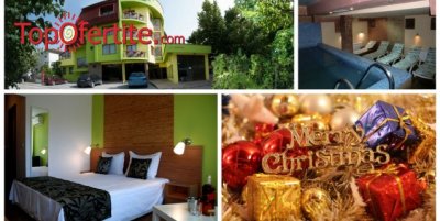 Коледа в Хотел Грийн Хисаря 3*! 3, 4 или 5 нощувки + закуски, малък топъл вътрешен басейн, ароматна парна баня, сауна и зона за релакс на цени от 145 лв. на човек
