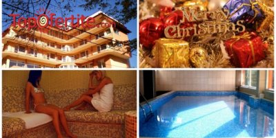 Коледа в СПА Хотел Костенец! 2, 3, 4 или 5 нощувки + закуски, Традиционна вечеря за Бъдни вечер, Празнична Коледна вечеря, топъл минерален басейн и джакузи на цени от 130 лв. на човек