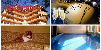 Нова Година в СПА Хотел Костенец! 2, 3, 4 или 5 нощувки + закуски, Празнична Новогодишна вечеря, DJ парти, топъл минерален басейн и джакузи на цени от 250 лв. на човек