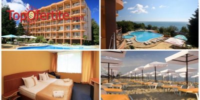 Ранни записвания! Хотел Бона Вита, Златни пясъци! Нощувка на база All inclusive + басейн, лифт до частен плаж, чадър и шезлонг на плажа на цени от 41 лв. на човек и Дете до 12г. Безплатно