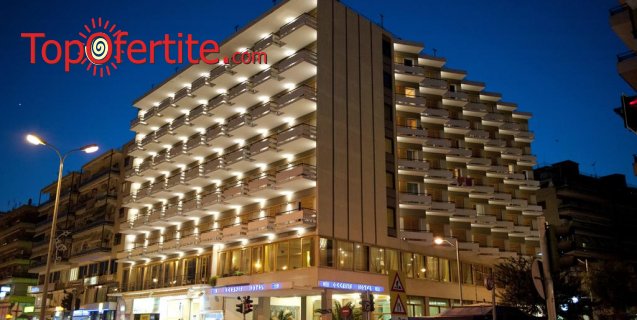 Oceanis Hotel - Kavala 3*, Кавала, Гърция! Нощувка + закуска на цени от 53,70 лв. на човек