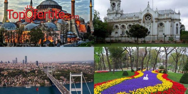 5-звездна екскурзия за Великден в Истанбул! 5-дни - 3 нощувки в хотел 5* със закуски, СПА пакет, обиколка на Истанбул, местен екскурзовод на цени от 300 лв. на човек